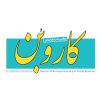 کارو بن